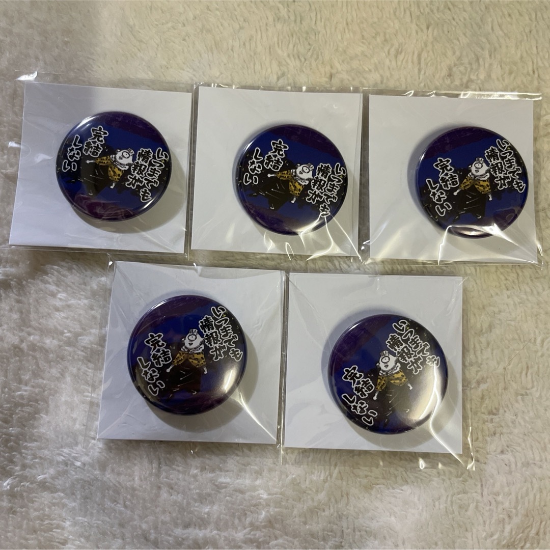 呪術廻戦 漏瑚 コレクション缶バッジプチ【呪】 セット エンタメ/ホビーのアニメグッズ(バッジ/ピンバッジ)の商品写真