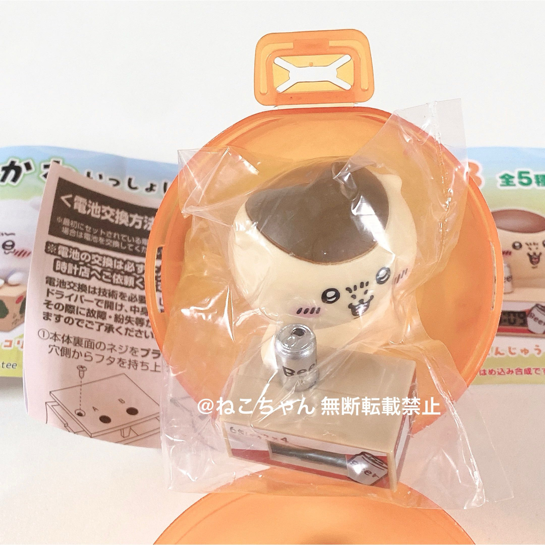 ちいかわ◆くりまんじゅう◆いっしょにがんばろ! ダンボールウォッチ3◆新品 エンタメ/ホビーのおもちゃ/ぬいぐるみ(キャラクターグッズ)の商品写真