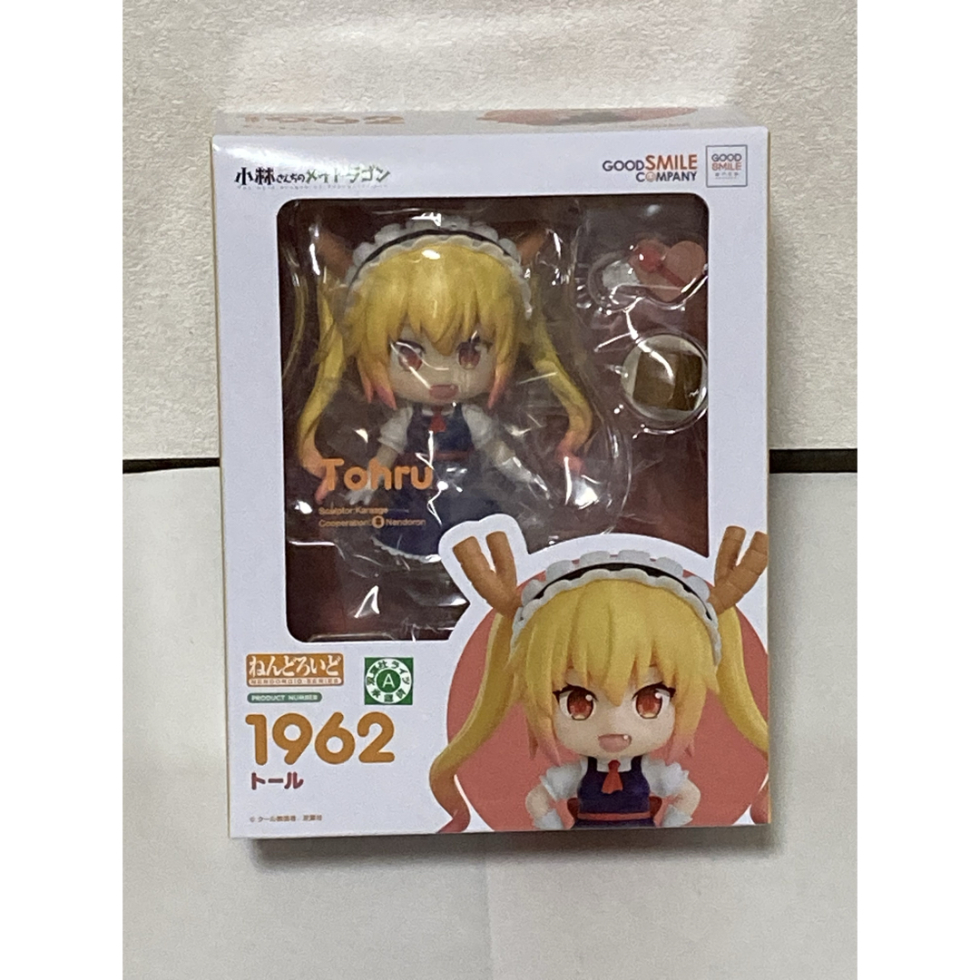 GOOD SMILE COMPANY - ねんどろいど　トール　小林さんちのメイドラゴン