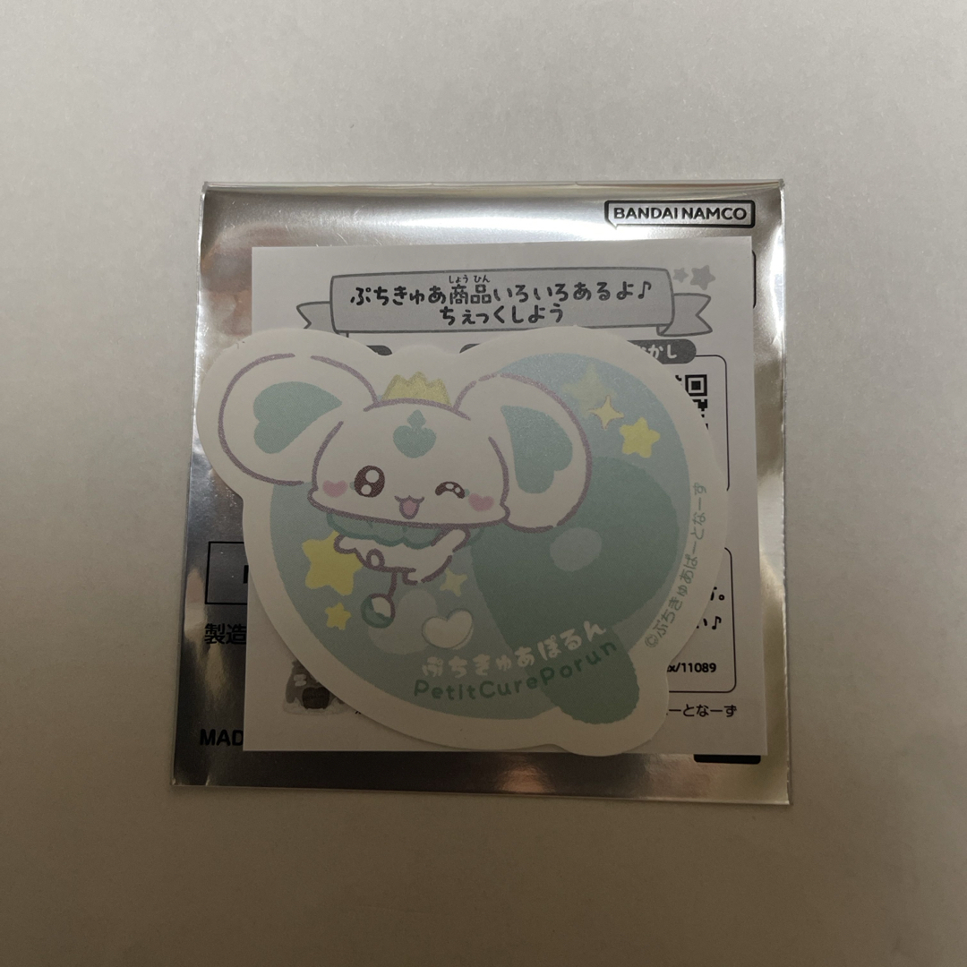 BANDAI(バンダイ)のぷちきゅあ 購入特典ステッカー ぽるん エンタメ/ホビーのおもちゃ/ぬいぐるみ(キャラクターグッズ)の商品写真