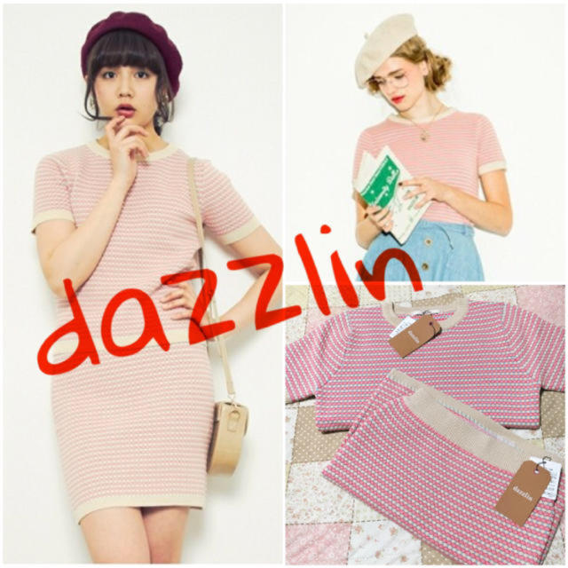 dazzlin(ダズリン)の新品♡dazzlin♡ジャガードセットアップ♡ViVi♡2点セット レディースのレディース その他(セット/コーデ)の商品写真