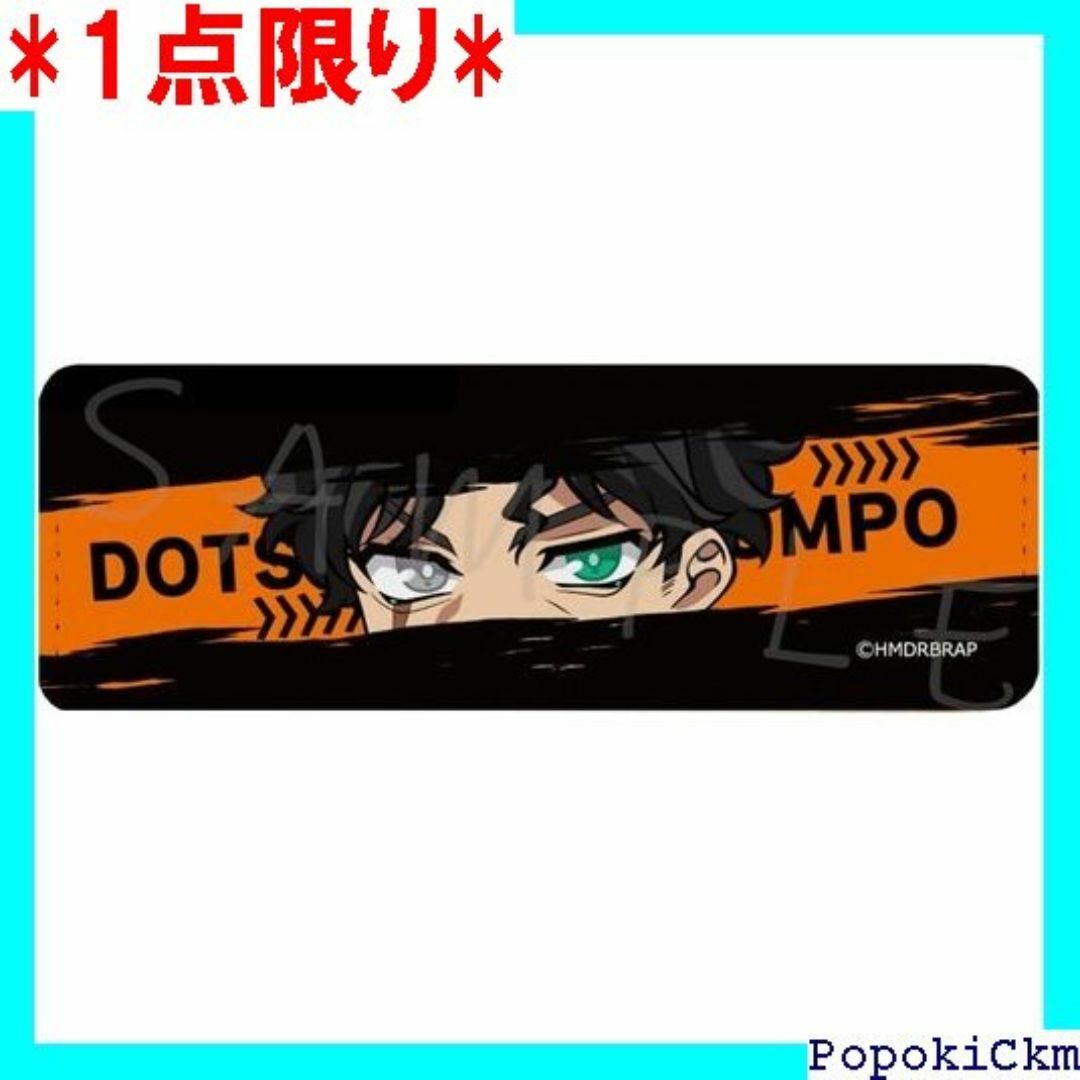 ☆1点限り☆ 『ヒプノシスマイク Division Rap ジロング O 651 エンタメ/ホビーのエンタメ その他(その他)の商品写真