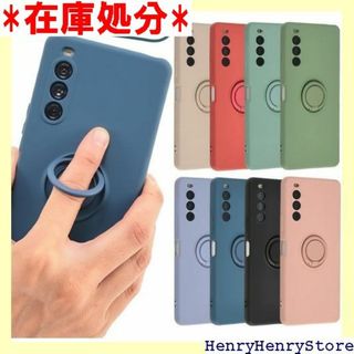 Xperia 10 V ケース シリコン リング Xp Q 10VNB 1444(その他)