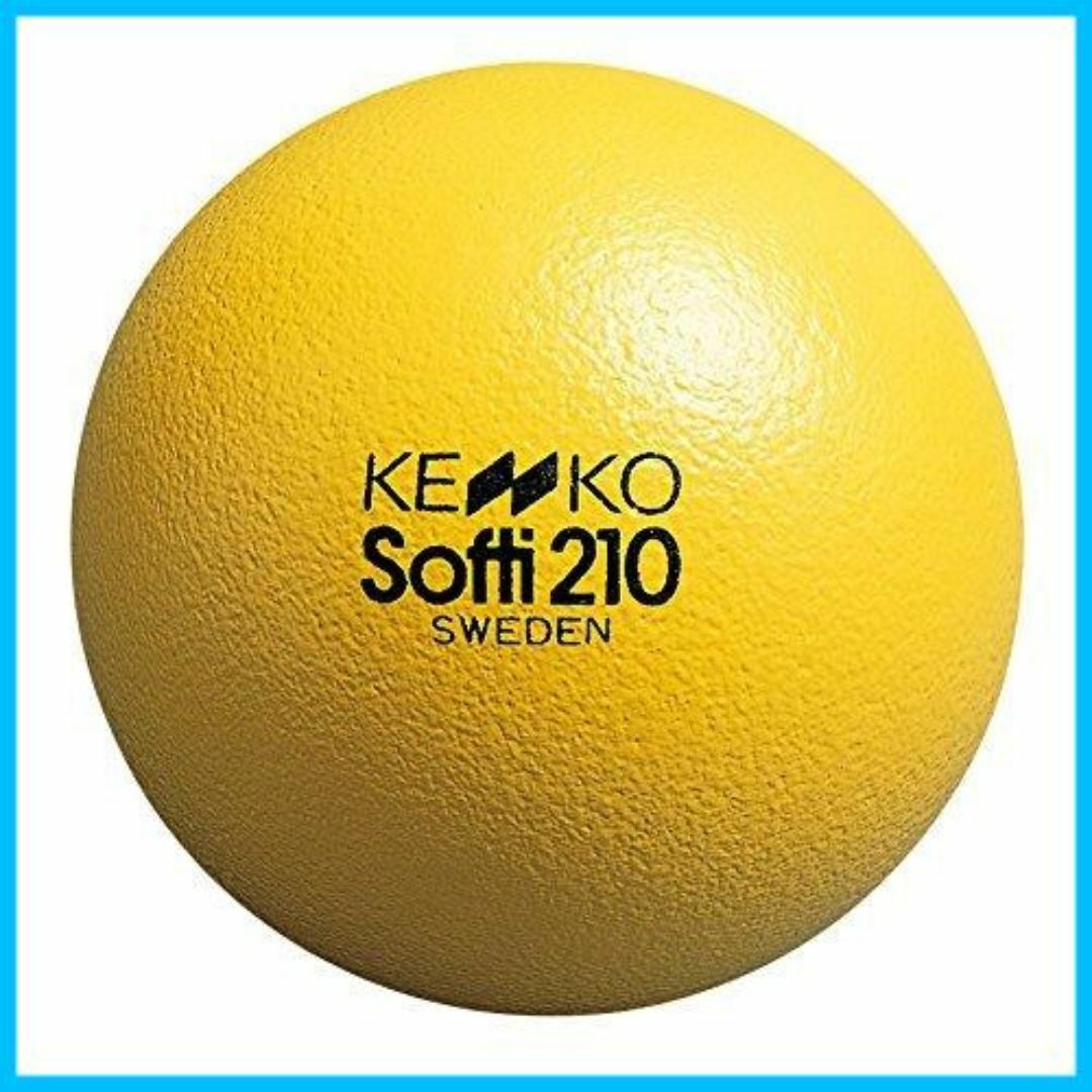 ナガセケンコー ケンコーソフティボール210 黄 1個 S210-Y 黄 210 スポーツ/アウトドアのゴルフ(その他)の商品写真