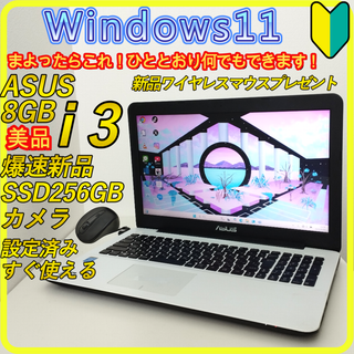 12ヵ月保証】中古ノートパソコン SSD 第8世代CPU Dynabook 12ヵ月保証】中古ノートパソコン SSD 第8世代CPU Dynabook