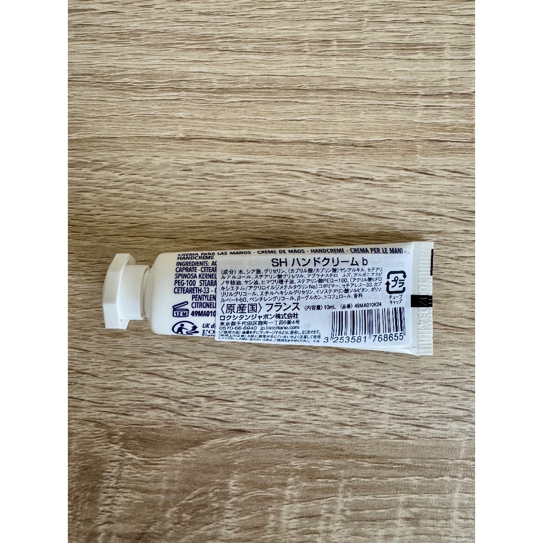 L'OCCITANE(ロクシタン)のL'OCCITANEハンドクリーム　10ml　 2本セット コスメ/美容のボディケア(ハンドクリーム)の商品写真