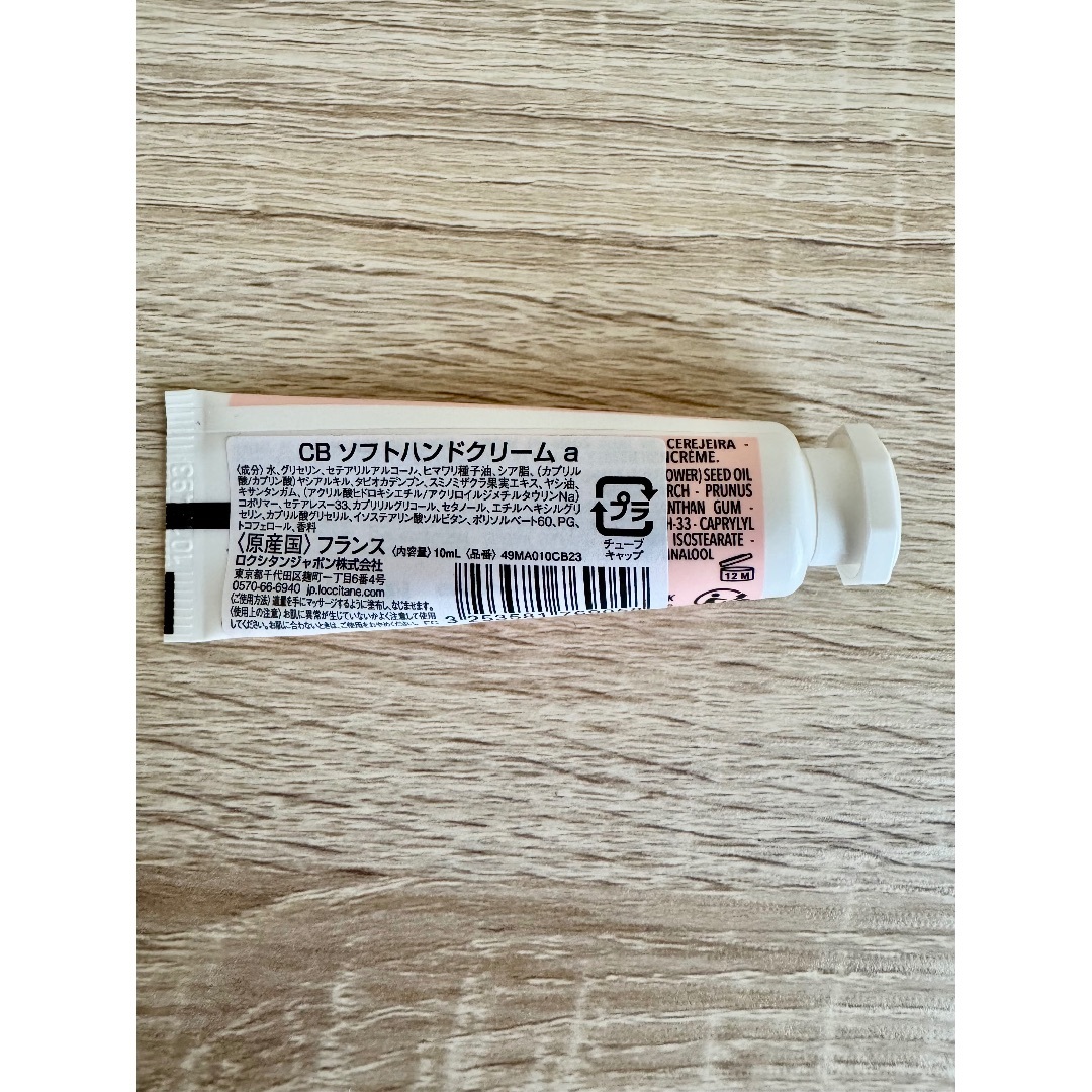 L'OCCITANE(ロクシタン)のL'OCCITANEハンドクリーム　10ml　 2本セット コスメ/美容のボディケア(ハンドクリーム)の商品写真