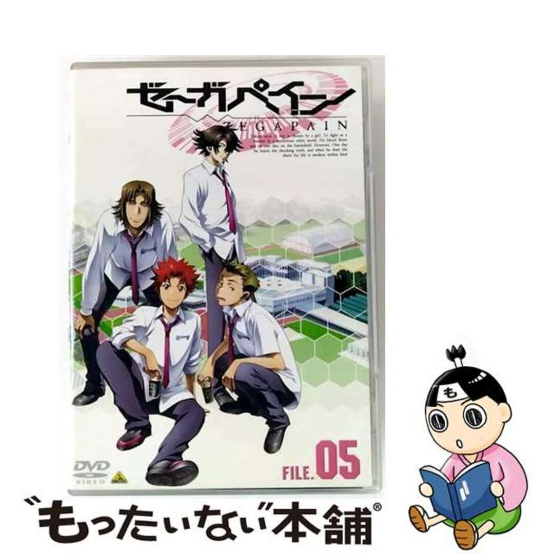 【中古】 ゼーガペイン FILE.05/DVD/BCBAー2599 エンタメ/ホビーのDVD/ブルーレイ(アニメ)の商品写真