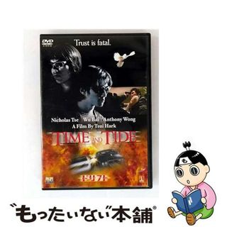 【中古】 ドリフト/ＤＶＤ/HDD-31043(韓国/アジア映画)