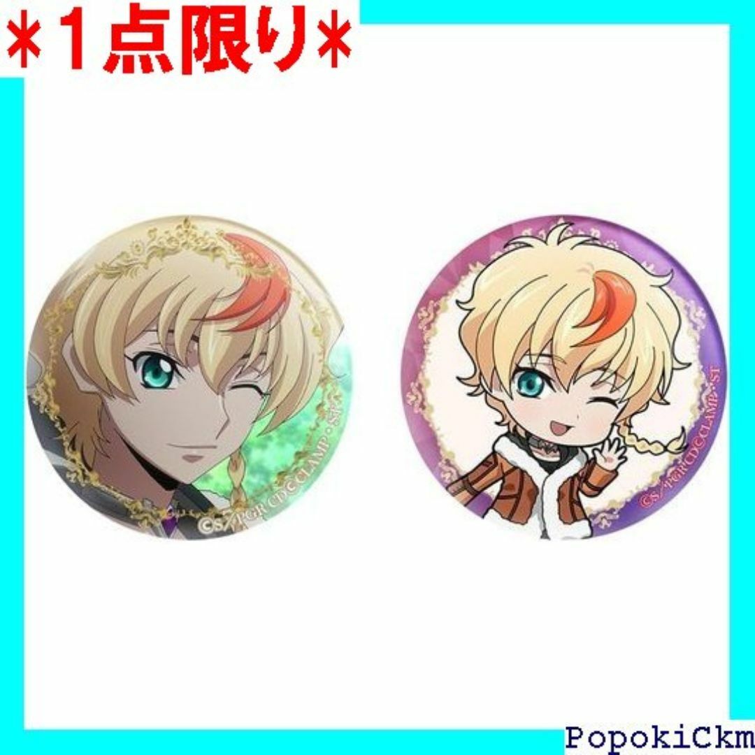 ☆1点限り☆ コードギアス 奪還のロゼ ロゼ 缶バッジセット 862 エンタメ/ホビーのエンタメ その他(その他)の商品写真