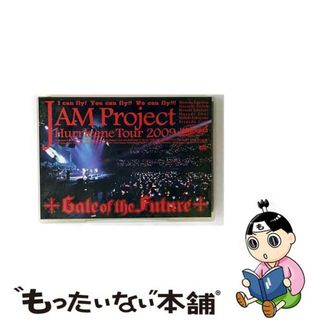 【中古】 JAM　Project　Hurricane　Tour　2009　Gate　of　the　Future/ＤＶＤ/LABM-7056(ミュージック)