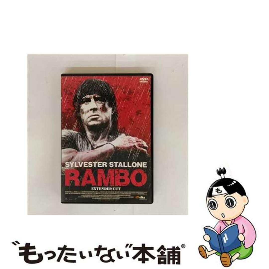 【中古】 ランボー 最後の戦場 エクステンデッド・カット/DVD/PCBE-54108 エンタメ/ホビーのDVD/ブルーレイ(外国映画)の商品写真