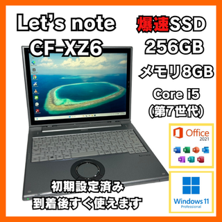 レッツノート sz6 専用天板カバーの通販 by X&T｜ラクマ