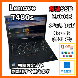 レノボ(Lenovo)の【高性能PC】Lenovo T480s Thinkpad 爆速SSD256GB(ノートPC)