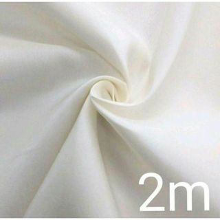 【最高級素材】リネンシルク オックス オフホワイト 無地 115cm巾×2m