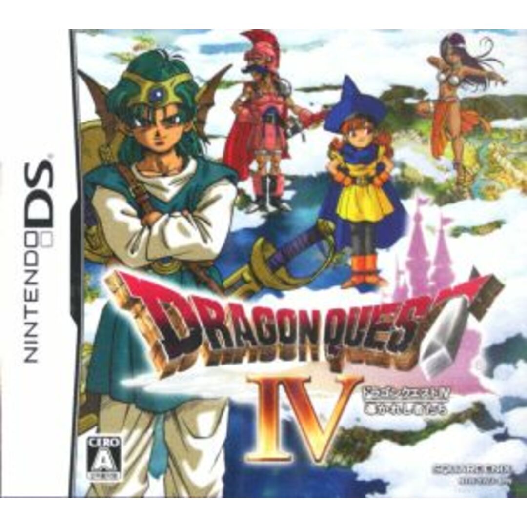 ドラゴンクエストⅣ 導かれし者たち/ニンテンドーDS エンタメ/ホビーのゲームソフト/ゲーム機本体(携帯用ゲームソフト)の商品写真