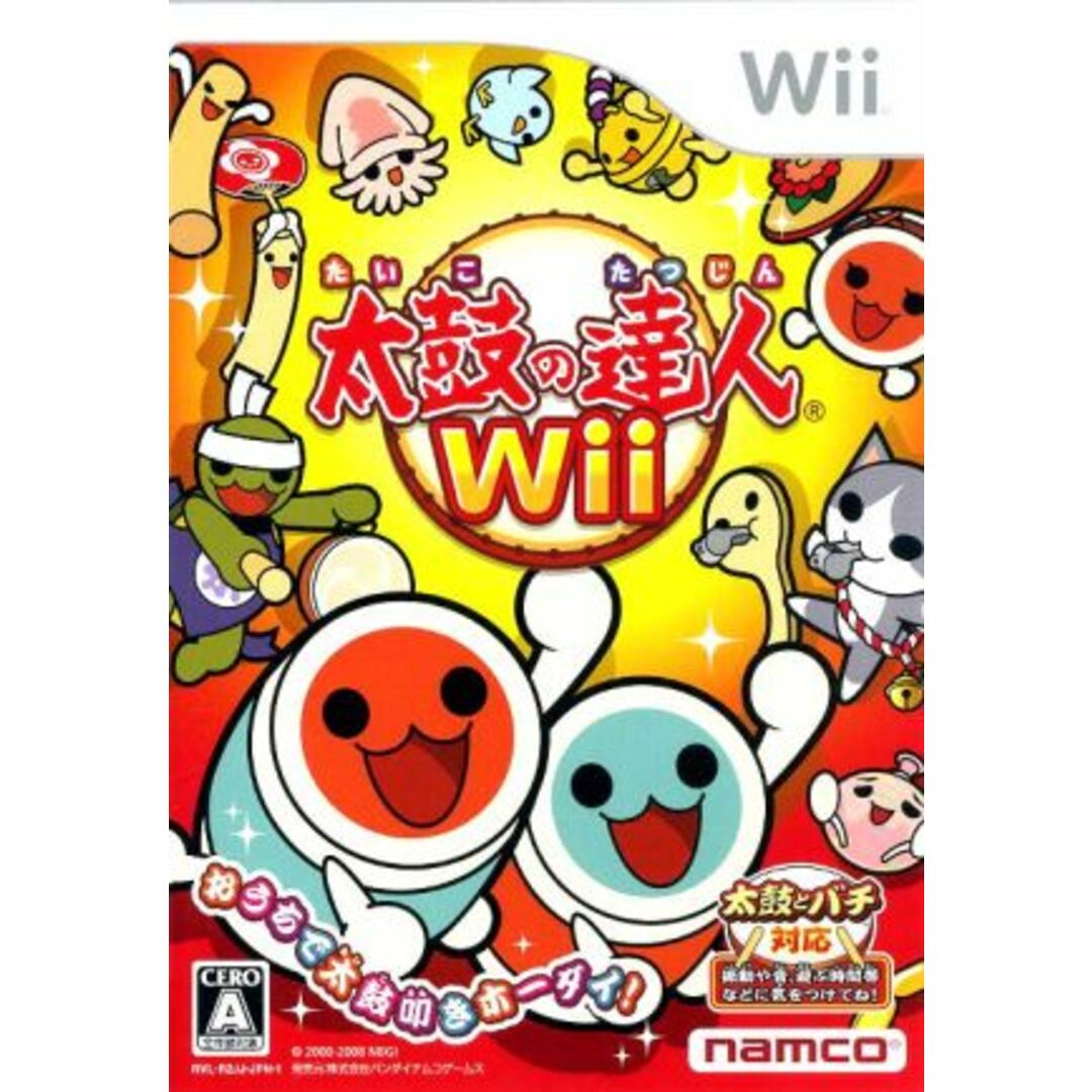 太鼓の達人Wii(ソフト単品版)/Wii エンタメ/ホビーのゲームソフト/ゲーム機本体(家庭用ゲームソフト)の商品写真