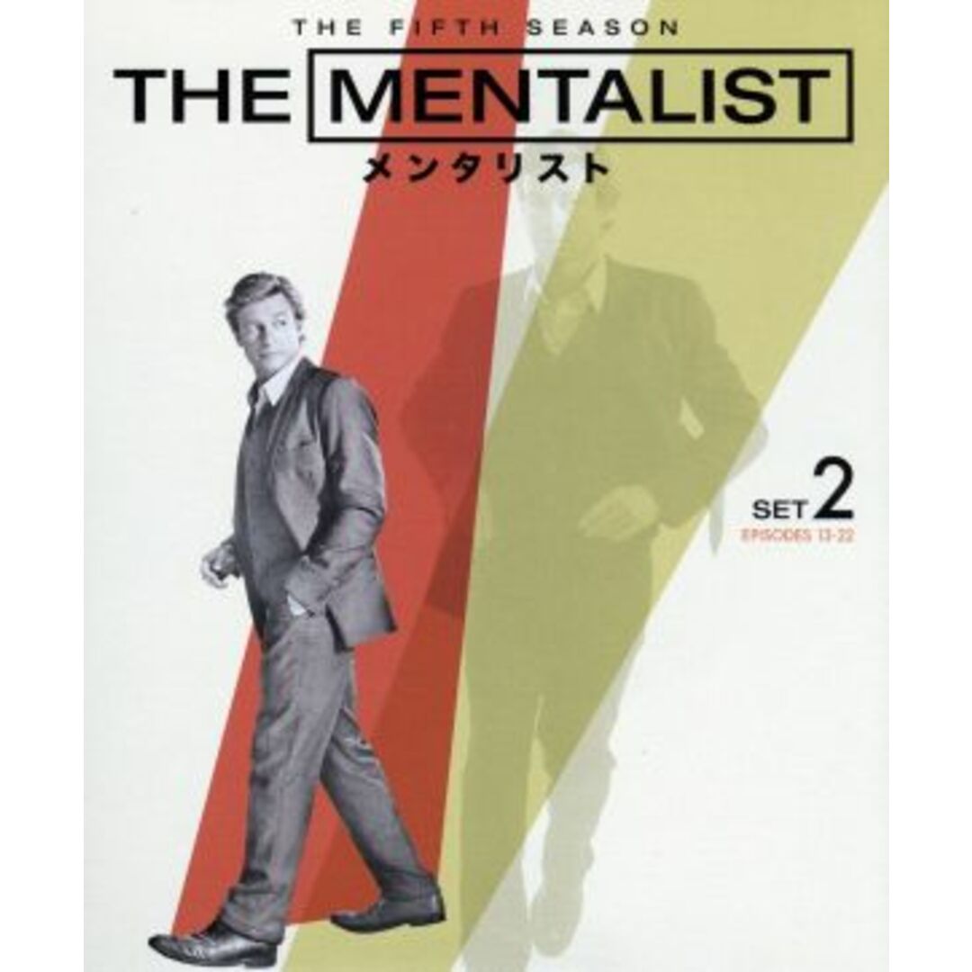 THE MENTALIST/メンタリスト<フィフス> セット2 エンタメ/ホビーのDVD/ブルーレイ(TVドラマ)の商品写真