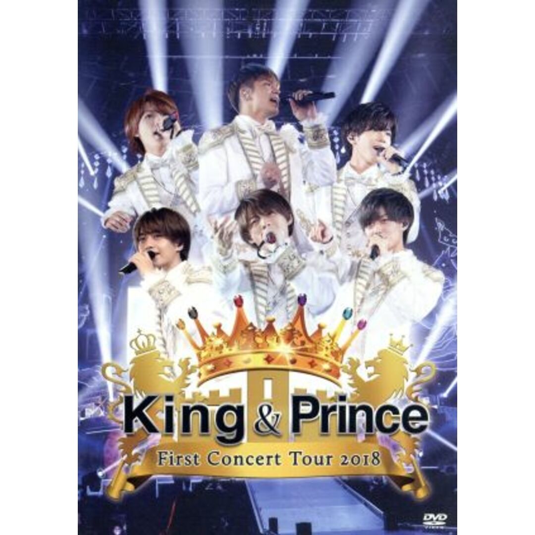 King & Prince First Concert Tour 2018(通常版) エンタメ/ホビーのDVD/ブルーレイ(アイドル)の商品写真