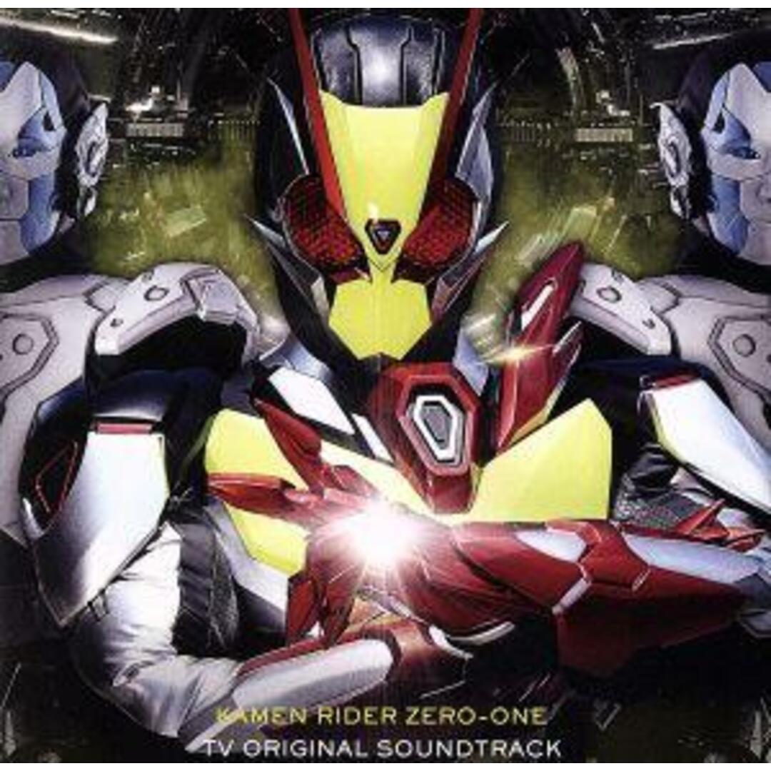 仮面ライダーゼロワン TV オリジナル サウンド トラック エンタメ/ホビーのCD(キッズ/ファミリー)の商品写真