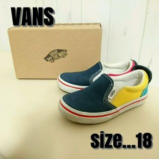 ヴァンズ(VANS)のVANS*カラフルスリッポン(スリッポン)