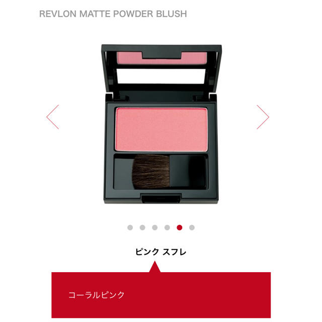 REVLON(レブロン)のレブロン  チーク コスメ/美容のベースメイク/化粧品(チーク)の商品写真