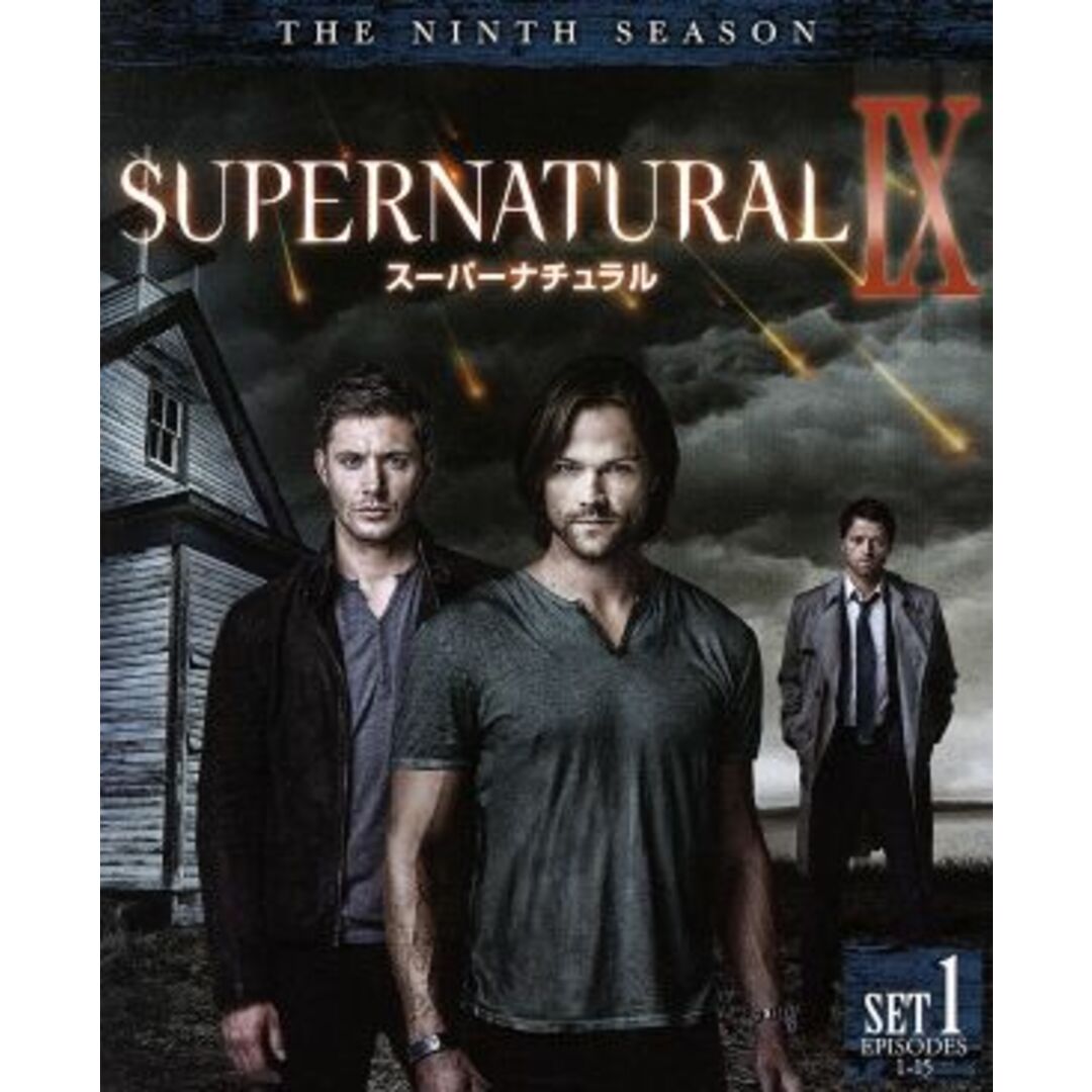 SUPERNATURAL<ナイン>前半セット エンタメ/ホビーのDVD/ブルーレイ(TVドラマ)の商品写真