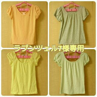 ダズリン(dazzlin)の★☆ラプンツェル7様専用☆★カラーTシャツ 7枚 セット売り(Tシャツ(半袖/袖なし))