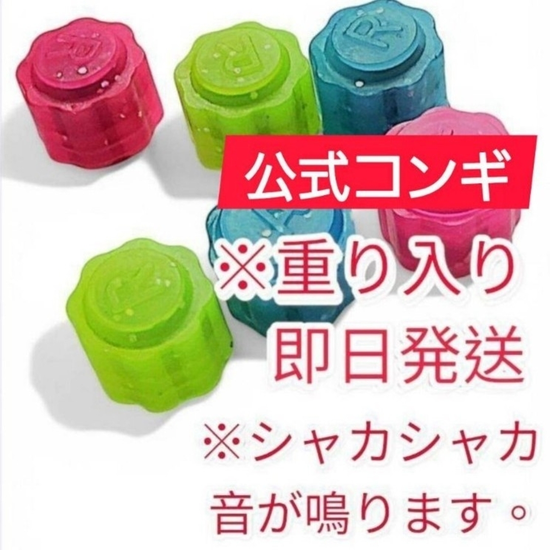 【即日発送!!】重り入り 公式 イカゲーム コンギ 5個入り1セット ゴンギ エンタメ/ホビーのおもちゃ/ぬいぐるみ(その他)の商品写真