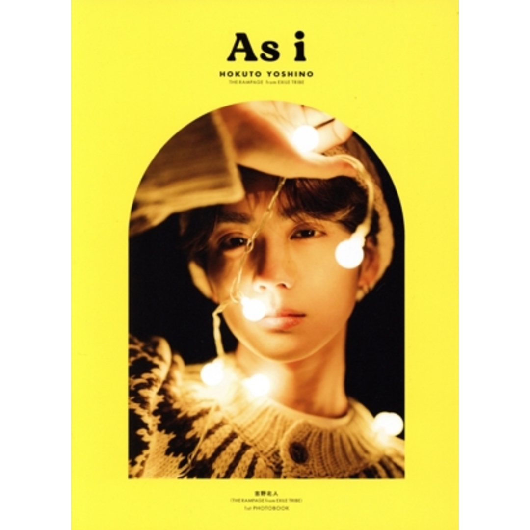 吉野北人1st PHOTOBOOK As i 特別限定版/田形千紘(写真家),吉野北人(タレント) エンタメ/ホビーの本(その他)の商品写真