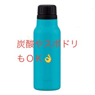 ピーコックマホウビンコウギョウ(Peacock)のPeacock ピーコック　炭酸＆スポドリ対応　0.6L ステンレス　保冷(水筒)