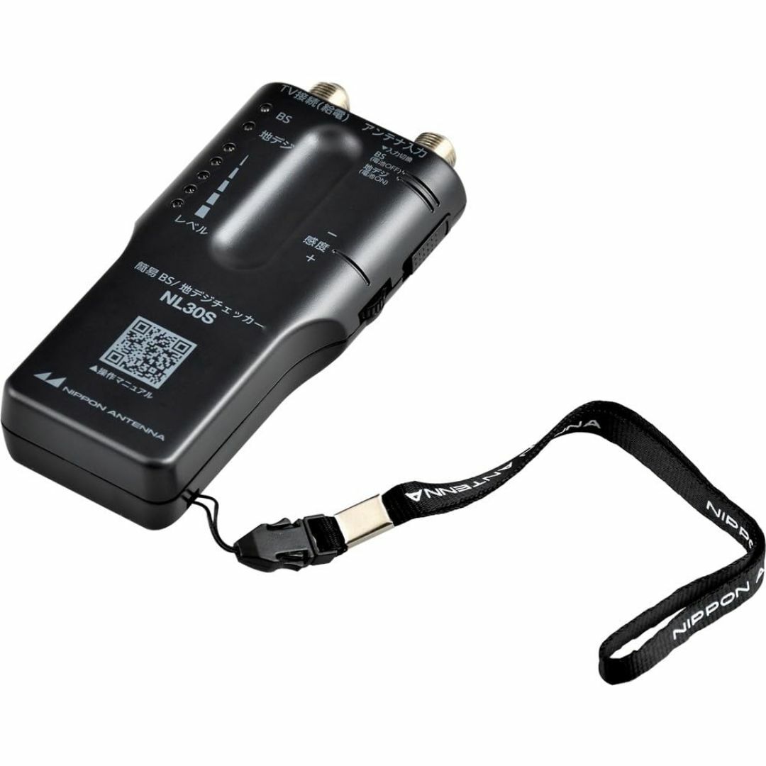 新品 日本アンテナ 家庭用BS/UHFレベルチェッカー 簡易型 地デジ/BSデジ その他のその他(その他)の商品写真