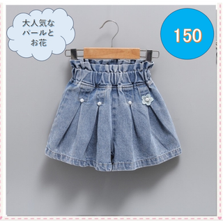 ハーフパンツ  150 キッズ　デニム　フロントパール・花柄 女の子 韓国(パンツ/スパッツ)