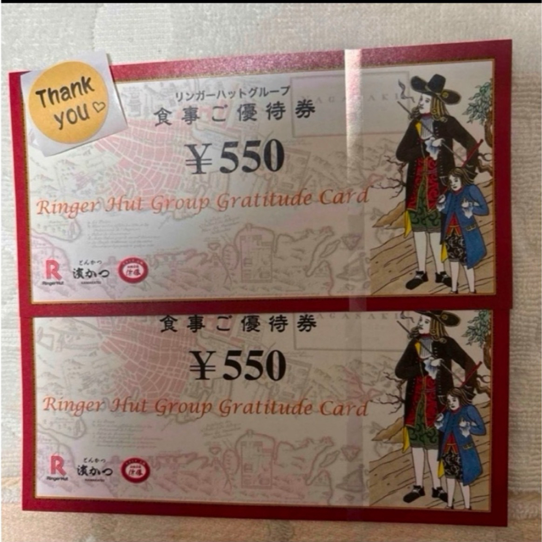 シール リンガーハット エンタメ/ホビーのエンタメ その他(その他)の商品写真