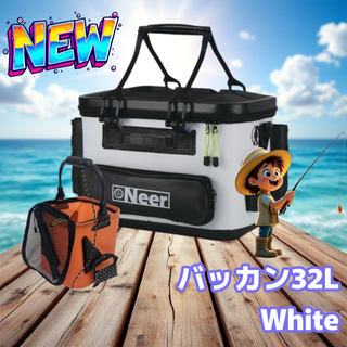 #1273 バッカン タックルバッグ 32L 白 ※一部地域離島別途配送料有(その他)