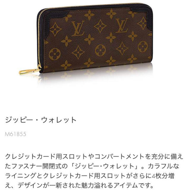アウトレット☆送料無料】 LOUIS VUITTON - 早い者勝ち‼️正規品 ルイ