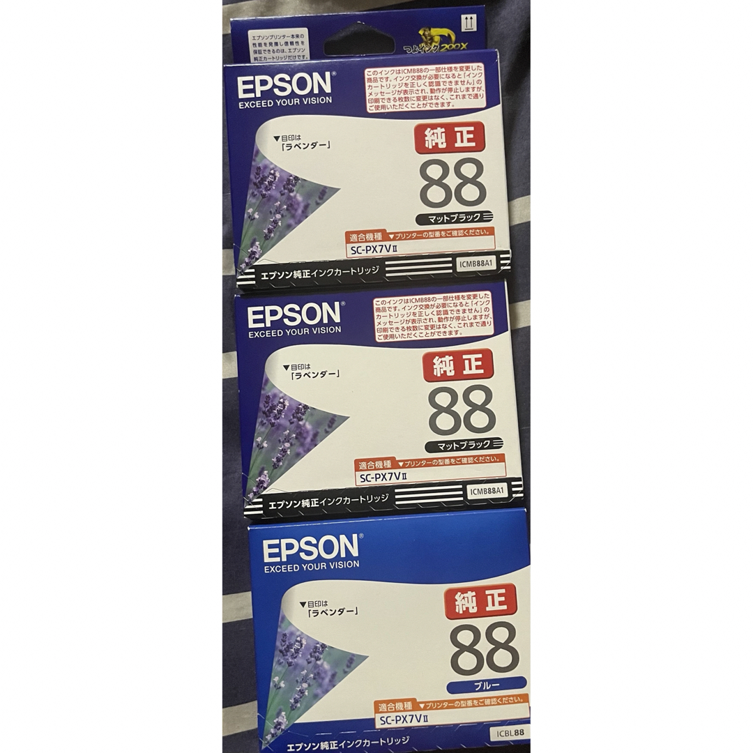 EPSON(エプソン)の【新品未開封】期限切れインク EPSON純正 ICBL88&ICMB88A1 スマホ/家電/カメラのPC/タブレット(PC周辺機器)の商品写真