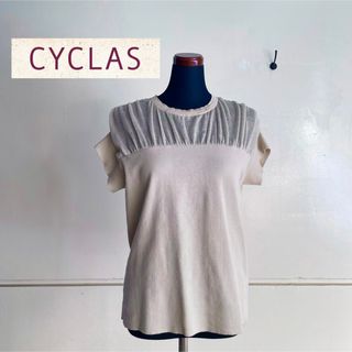 CYCLAS シクラス エアリーニット ラメ シアー Sサイズ B(ニット/セーター)