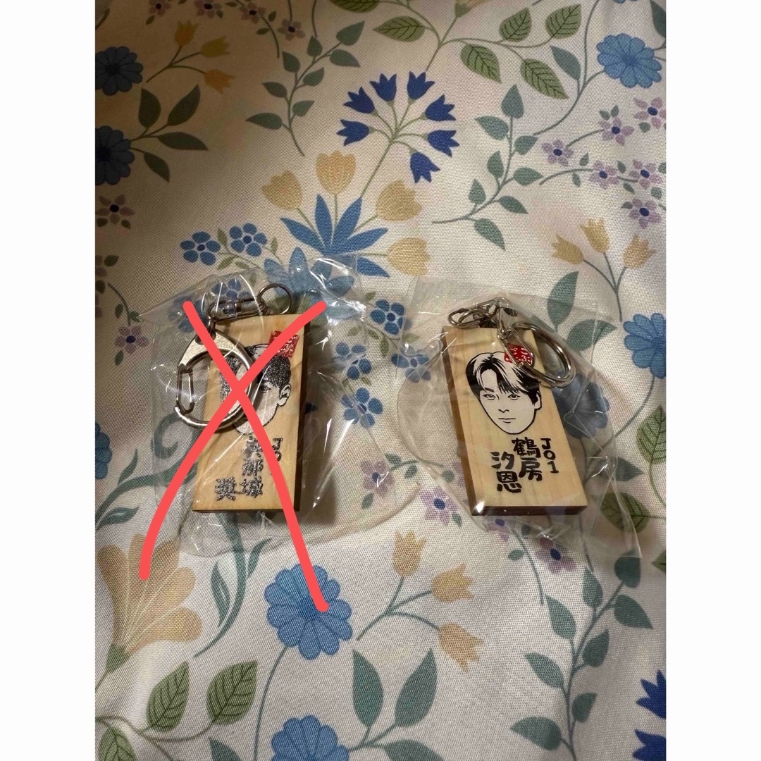 ごぶごぶフェス かまぼこ板 ガチャガチャ JO1 鶴房汐恩 エンタメ/ホビーのタレントグッズ(アイドルグッズ)の商品写真