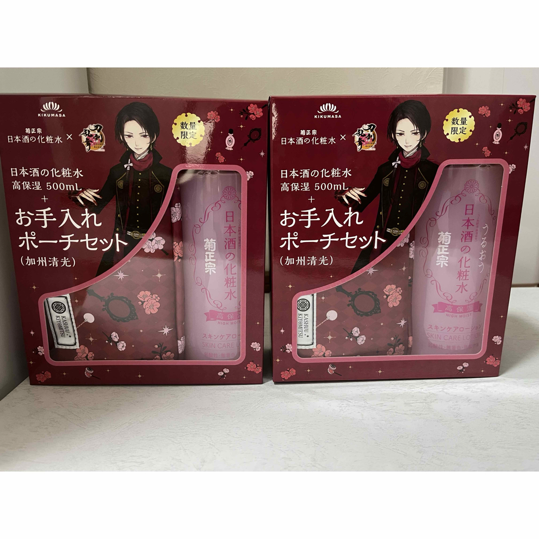 菊正宗 - 刀剣乱舞　加州清光　Touken Ranbu 菊正宗　日本酒の化粧水