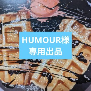 専用出品　モス　ミスド(印刷物)