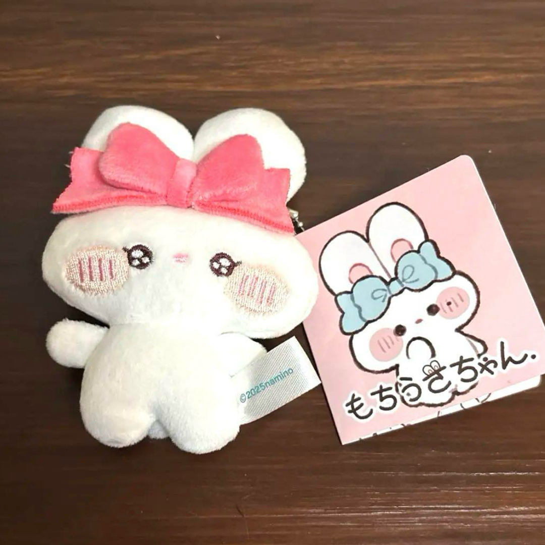【新品】もちうさちゃん. マスコット エンタメ/ホビーのおもちゃ/ぬいぐるみ(キャラクターグッズ)の商品写真