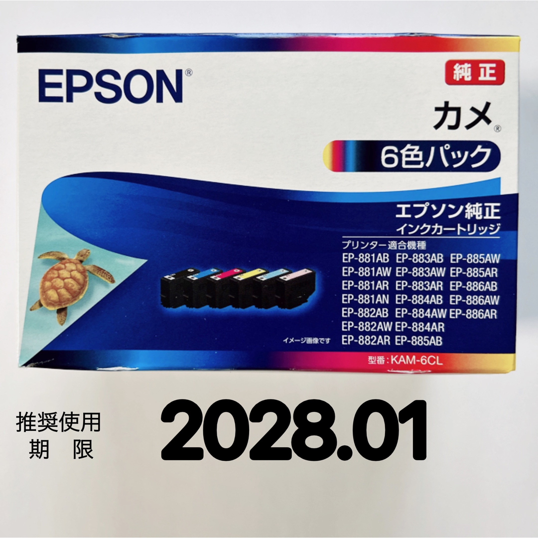 EPSON(エプソン)のエプソン 純正 インク カメ KAM-6CL 6色パック スマホ/家電/カメラのPC/タブレット(PC周辺機器)の商品写真