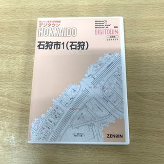 ○01)【同梱不可】ゼンリン電子住宅地図 デジタウン 北海道 石狩