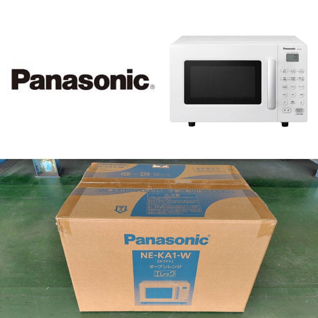 Panasonic(パナソニック)のパナソニック オーブンレンジ ヘルツフリー NE-KA1-W スマホ/家電/カメラの調理家電(電子レンジ)の商品写真