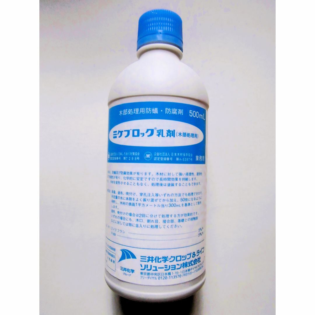 ミケブロック 木部処理剤 白蟻駆除 シロアリ予防 500ml 1本 タケロック
