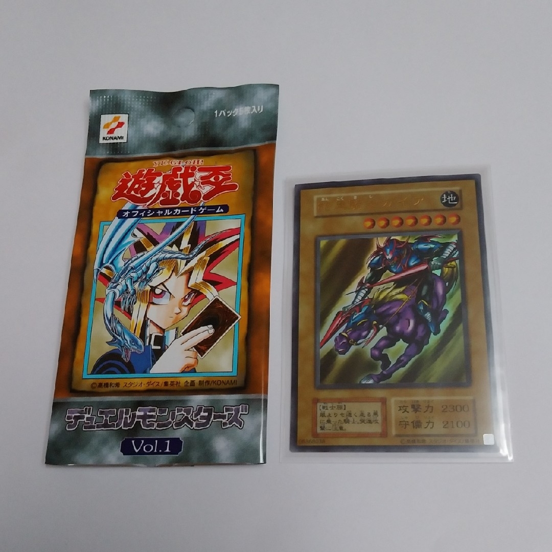 遊戯王(ユウギオウ)の暗黒騎士ガイア 復刻版ウルトラ 遊戯王 エンタメ/ホビーのトレーディングカード(シングルカード)の商品写真