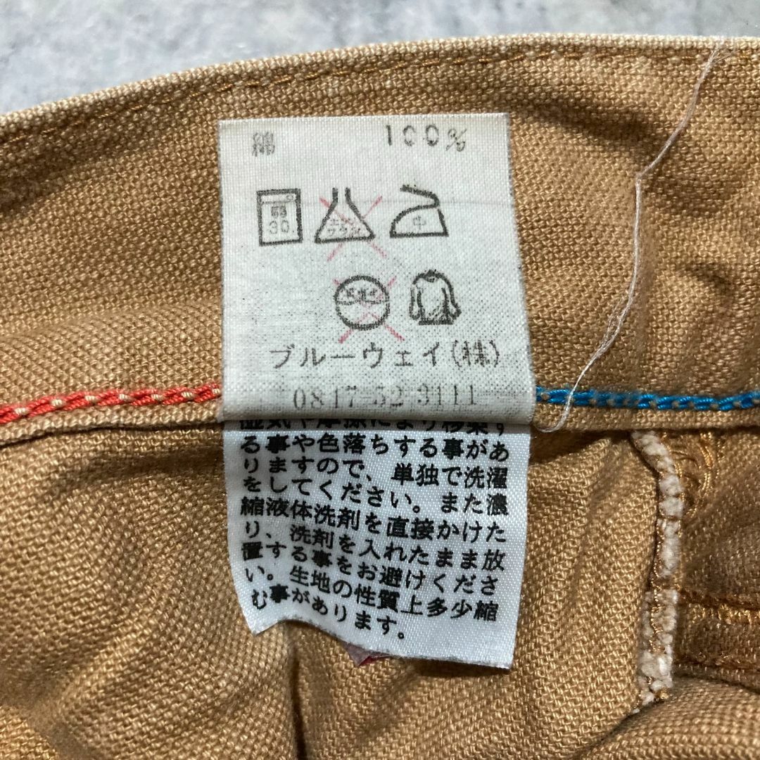 BLUE WAY(ブルーウェイ)の【BLUE WAY】ブルーウェイ ヴィンテージ ブッシュパンツ カラーデニム メンズのパンツ(ワークパンツ/カーゴパンツ)の商品写真