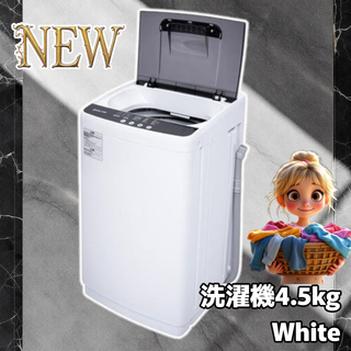 #2615 縦型 全自動 洗濯機 4.5kg 乾燥機能 一人暮らし 小型 白 (洗濯機)