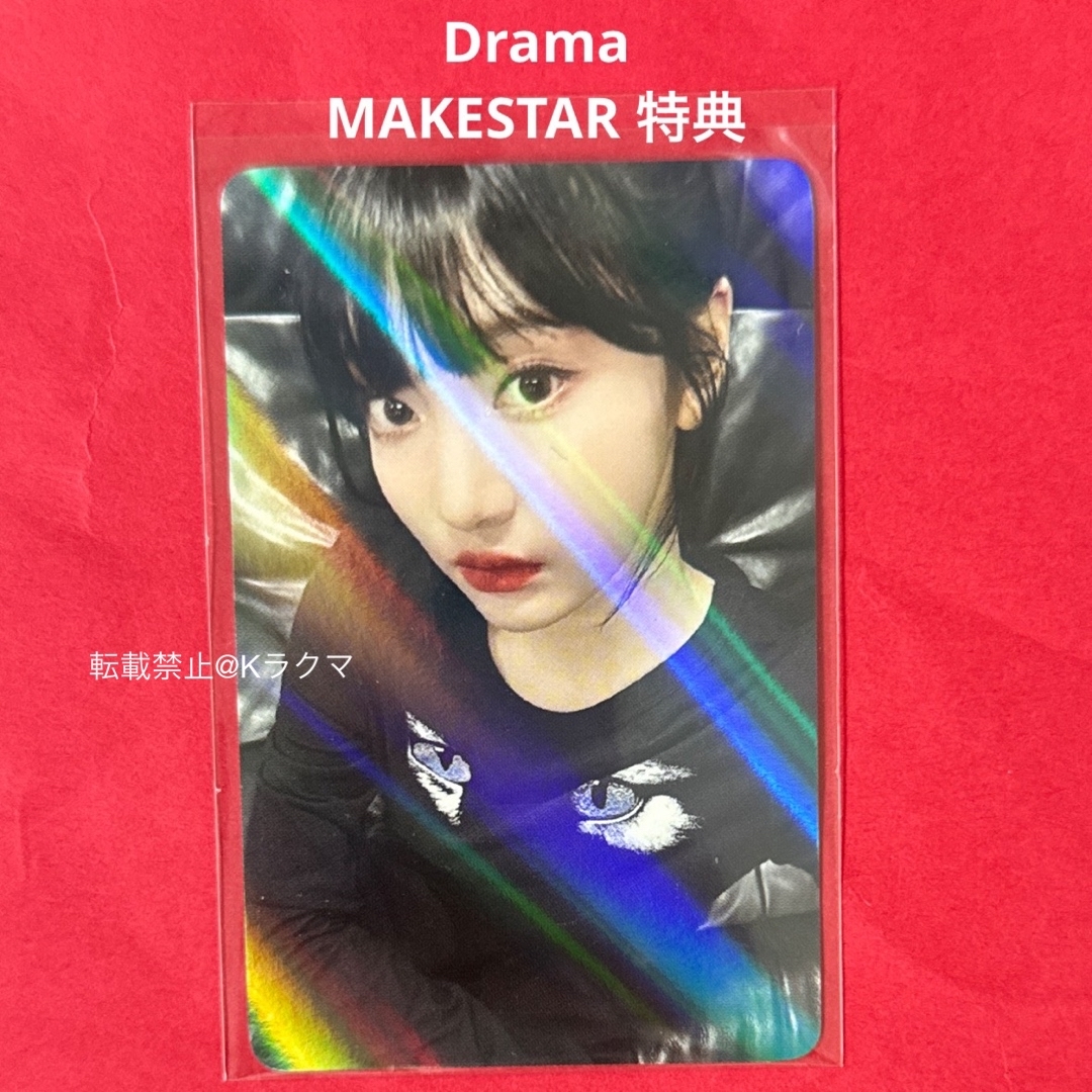 aespa(エスパ)のNo.1994 ニンニン トレカ MAKESTAR 特典 【24時間以内発送】 エンタメ/ホビーのタレントグッズ(アイドルグッズ)の商品写真